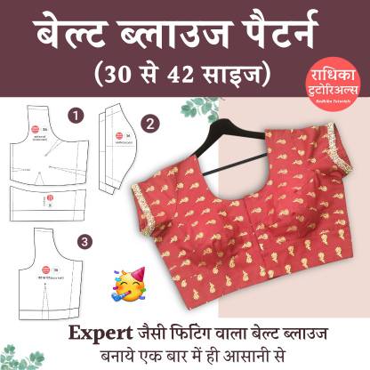 Radhika Tutorials Belt Blouse Easy Patterns 30-42 Size Sewing Kit