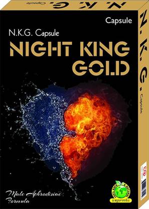 MAHAVED HEALTH CARE Night King Gold Capsules For Strength; Stamina and Power (10x5= 50 Capsules)