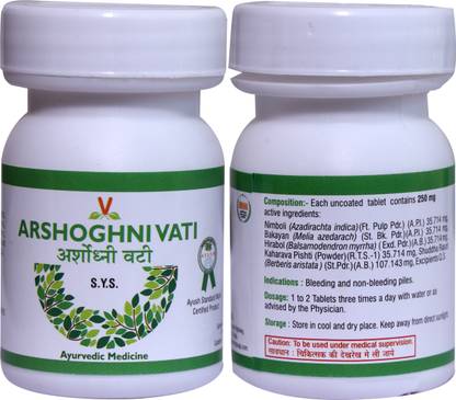 Virgo UAP Pharma Arshoghni Vati 40Tab | Each of 40Tab | Pack of 5