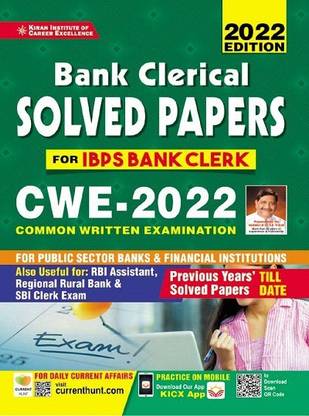Kiran Bank Clerical Solved Papers For IBPS/SBI Bank Clerk,RBI Assistant,NABARD Exam(English Medium)(3742)