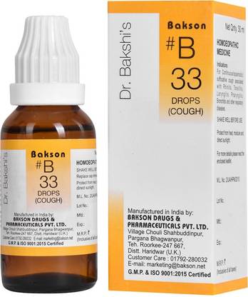 Bakson # B-33 (Cough Drops) Drops