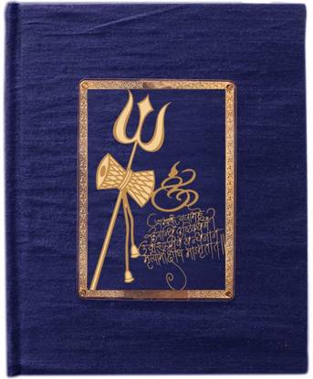 DIVINITI 24K Gold Plated Trishul Notebook | Journal Diary Work, Travel, College 100 Pages Regular Notebook Unruled 100 Pages