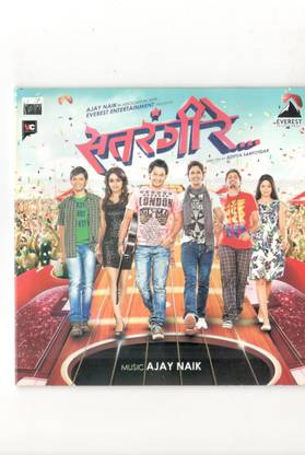 SATRANGI RE Audio CD Standard Edition
