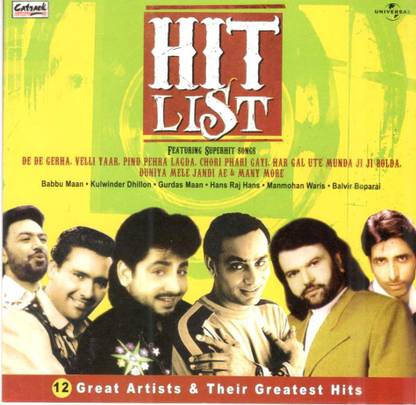 HIT LIST Audio CD Standard Edition
