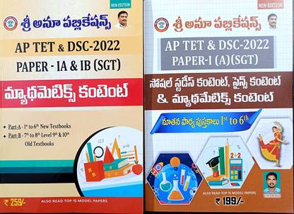 Ap Tet & Dsc-2022 Paper-Ia & Ib (Sgt) Mathematics Content With New Syllabus
