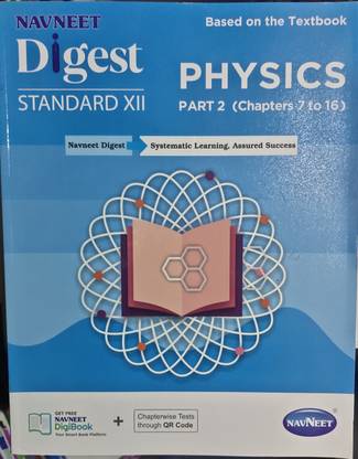 Physics 2 Navneet STD 12