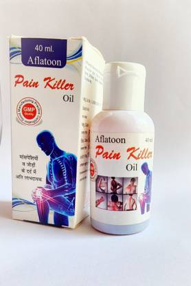 aman deep pharmacy PAIN OIL Liquid