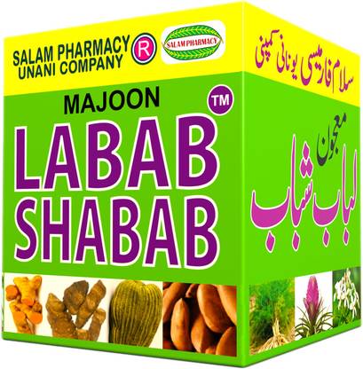 LABAB SHABAB MAJOON Helps Relieve lower back pain, knee pain, waist and neck pain, helps eliminate joint aches by increasing production of the fluid between joints and strengthening them.
