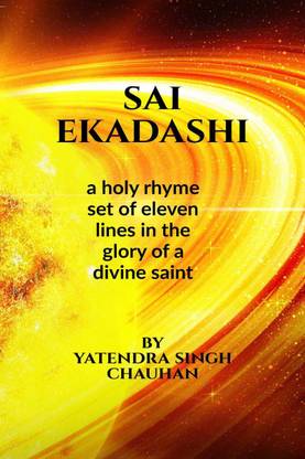 Sai Ekadashi