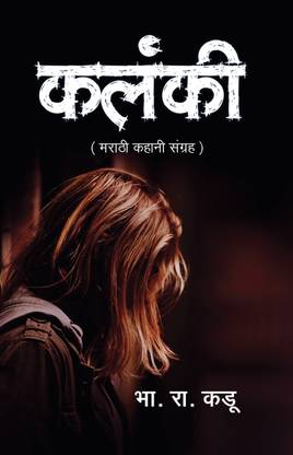 Kalanki
