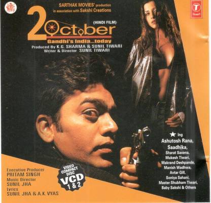 2 October
