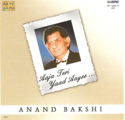 Aaja Teri Yaad Aayee Audio CD Standard Edition