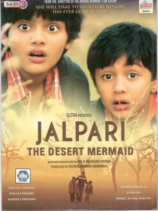 Jalpari The Desert Mermaid MP3 Standard Edition