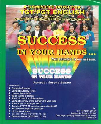 UP TGT / PGT English ( Section 1 : Language , Section 2 : Literature )