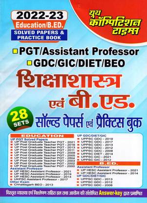 PGT Assistant Professor GDC GIC Education / B.Ed. Solved Papers And Practice Book