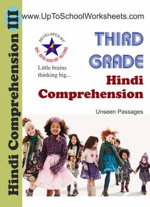 Grade 3 Hindi Comprehension - Unseen Passages In Hindi - Apadhit Gadyansh