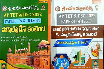 Ap Tet & Dsc-2022 Paper-Ia & Ib (Sgt) Social Studies Content With New Syllabus T/m