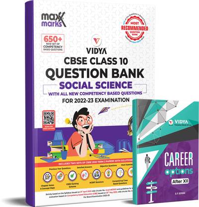 Social Science CBSE Question Bank Class 10 Board Exams By Maxx Marks Most Recommended & CBSE Most Likely Question Bank With Career Guidance Book