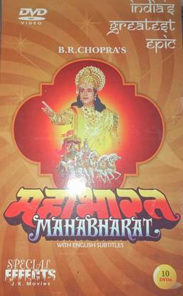 MAHABHARAT BR CHOPRA TV SERIAL complete
