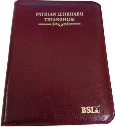 Pathian Lehkhabu Thianghlim, MIZO (LUSHAI) 25ZTI (KBS) O.V. Re-Edited (BSI)  - MIZO (LUSHAI) BIBLE