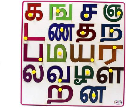 Comfort Traders Ka NGA Cha Tamil Educational Knob Puzzle Plain