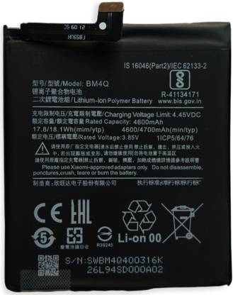 FULL CELL Mobile Battery For  Xiaomi Redmi K30 pro BM4Q