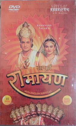 Sampoorn Ramayan 10 dvd Set complete