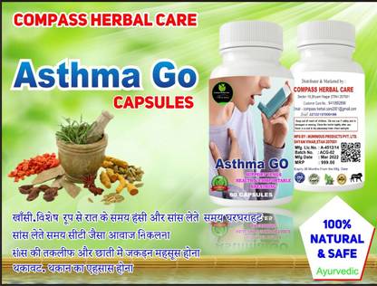 compass herbal Asthma Go Herbal Medicine, pack of 1, 60-capsules