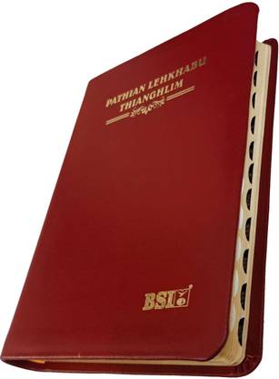 Pathian Lehkhabu Thianghlim, MIZO (LUSHAI) O.V. Re-Edited 57TI YAPP Red Letter (KBS)