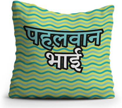 Crazy Corner Satin Cushions Cover
