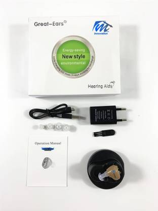 MemTech Innovation Hearing aid Goodmi G-12B CIC Hearing Aid