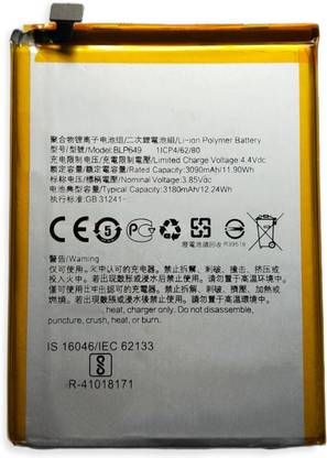 Full Energy Mobile Battery For  Oppo A83 , A81 , A83T , CPH1729, CPH1827, BLP649