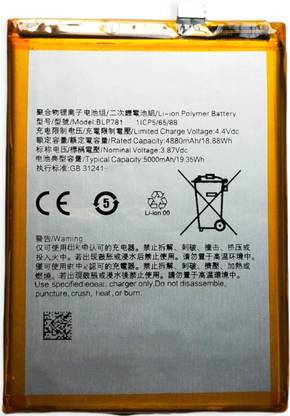 Full Energy Mobile Battery For  Oppo A52 , CPH2061 , CPH2069 , PADM00 , PDAM10 , BLP781