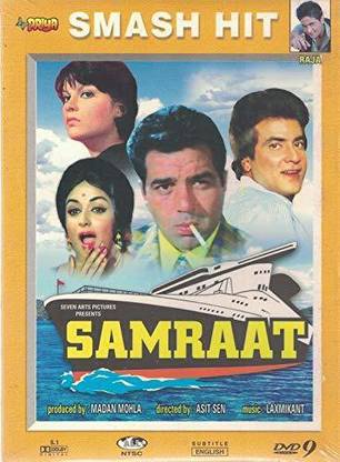 Samraat