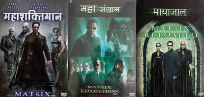 MATRIX, MATRIX RELOADED, MATRIX REVOLUTIONS , SET OF 3 HINDI DVDs