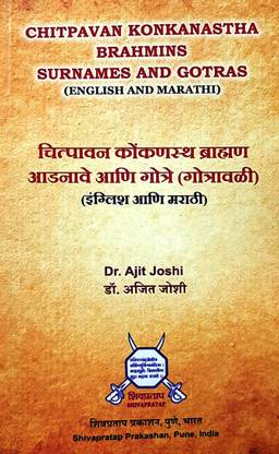 Chitpavan Konkanastha Brahmins - Surnames And Gotras