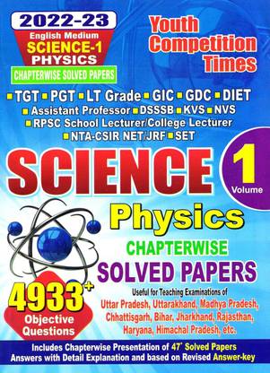 TGT PGT LT Science Volume-1 Physics Chapterwise Solved Papers (English Medium)