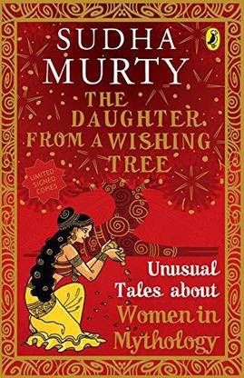 Sudha Murthy : The Daughter From A Wishing Tree