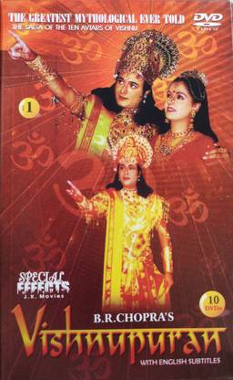 Vishnu Puran Tv Serial Set -1 one