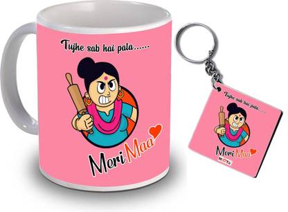 ME&YOU Mug, Keychain Gift Set