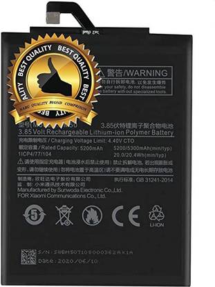 NAFS BM50 Xiaomi Mi Max 2  Battery
