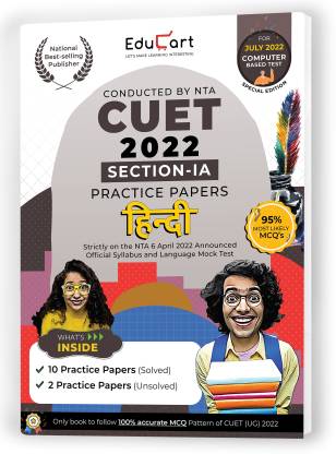 Conducted by Nta Cuet 2022