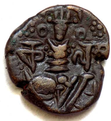 Hariom KASHMIR KALSA RAJA DEVA ( DIDDA RANI ) STATER BRONZE STANDING GODDESS- 6.25 GRM Ancient Coin Collection