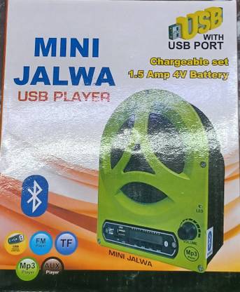 VK-IDS Technology ALTONE FM-PLAYER FM Radio