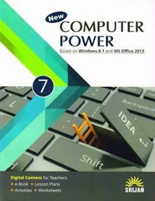 Srijan New COMPUTER POWER 7