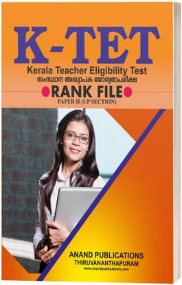 K-TET Rank File Paper 2 (UP Section)