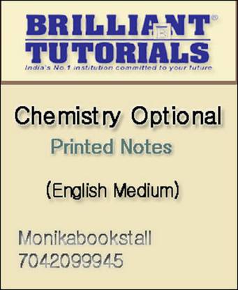 Brilliant Tutorials Chemistry Optional Printed Notes English Medium