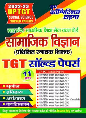 UP-TGT Social Science Solved Papers 2022-23