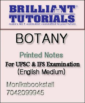 Brilliant Tutorials Botany Optional Study Material Printed Notes English Medium