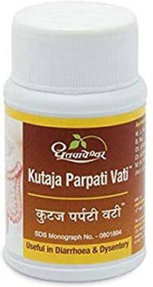 DHOOTAPAPESHWAR kutaj parpati vati